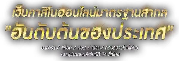 ufa621 มิติใหม่แห่งการเดิมพันออนไลน์ที่ครบวงจรและทันสมัย 